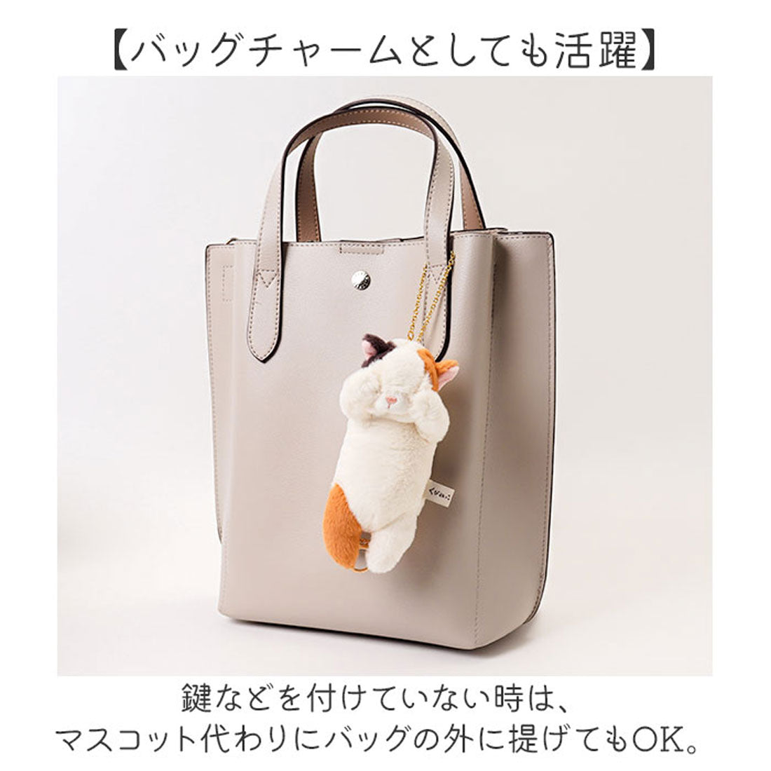 バックヤードファミリー BACKYARD FAMILY くびねっこ リールマスコット （サバトラ） サバトラ