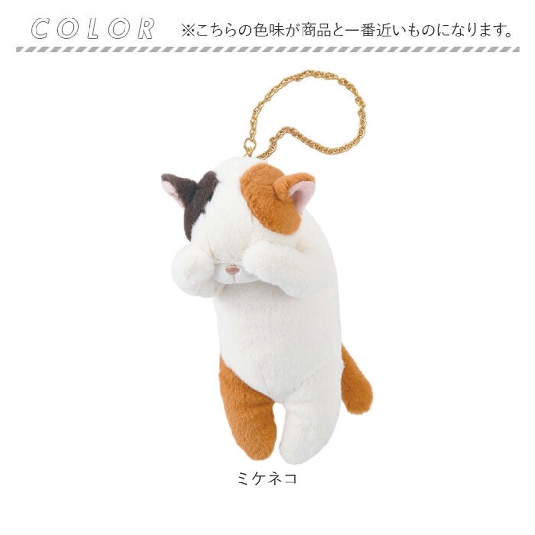 バックヤードファミリー BACKYARD FAMILY くびねっこ リールマスコット （サバトラ） サバトラ