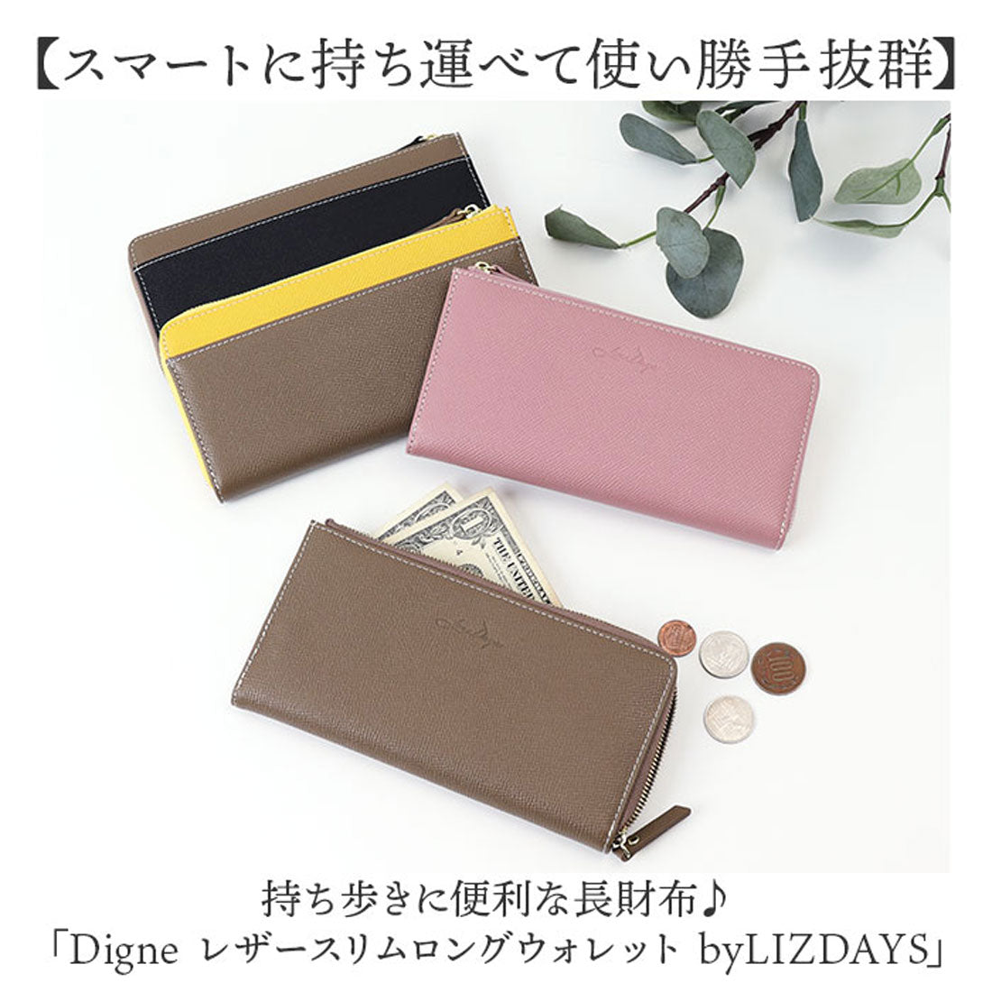 バックヤードファミリー BACKYARD FAMILY Digne レザースリムロングウォレット byLIZDAYS （グレーベージュxイエロー） グレーベージュxイエロー