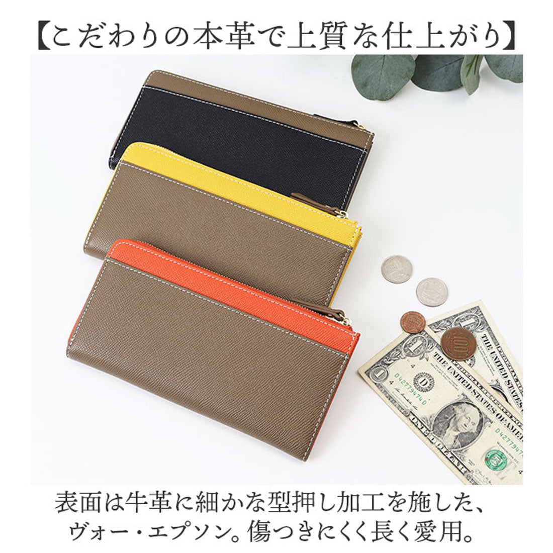 バックヤードファミリー BACKYARD FAMILY Digne レザースリムロングウォレット byLIZDAYS （グレーベージュxイエロー） グレーベージュxイエロー