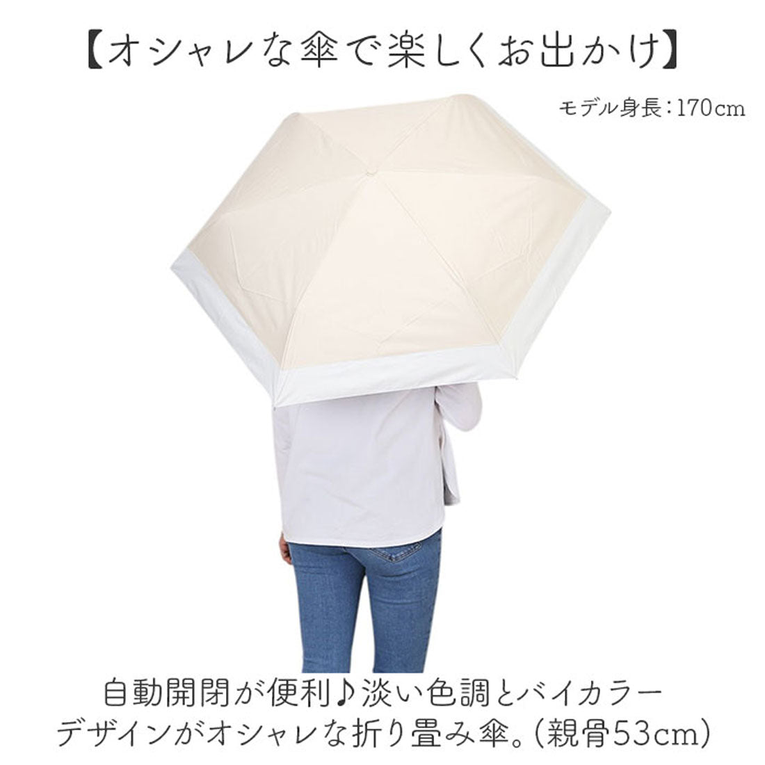 バックヤードファミリー BACKYARD FAMILY UV 自動開閉 折りたたみ傘 53cm （コットンピンク） コットンピンク