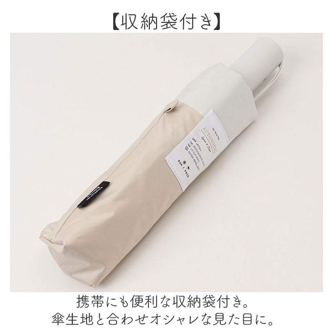 バックヤードファミリー BACKYARD FAMILY UV 自動開閉 折りたたみ傘 53cm （コットンピンク） コットンピンク