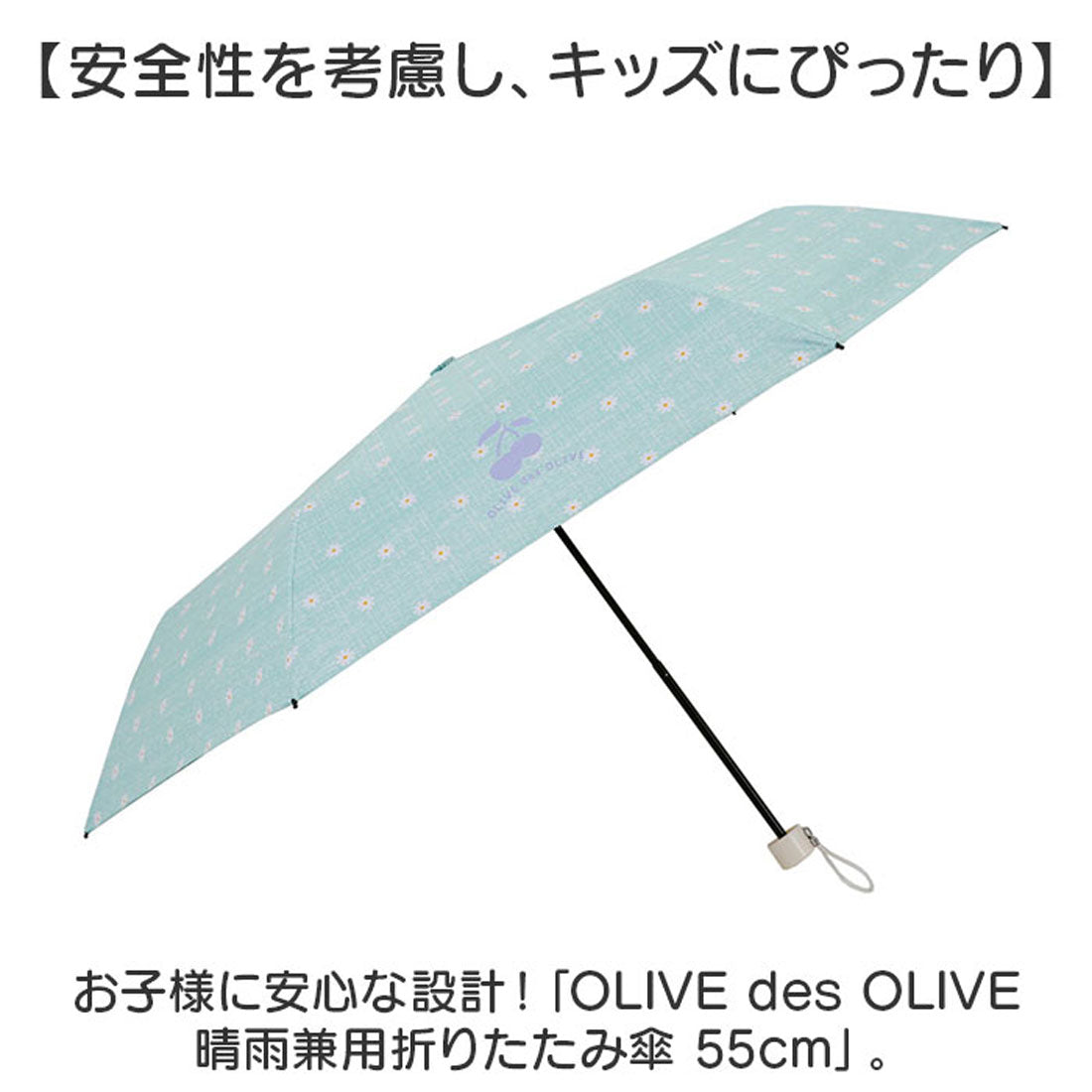 バックヤードファミリー BACKYARD FAMILY OLIVE des OLIVE 晴雨兼用折りたたみ傘 55cm （ベアー/パープル） ベアー/パープル