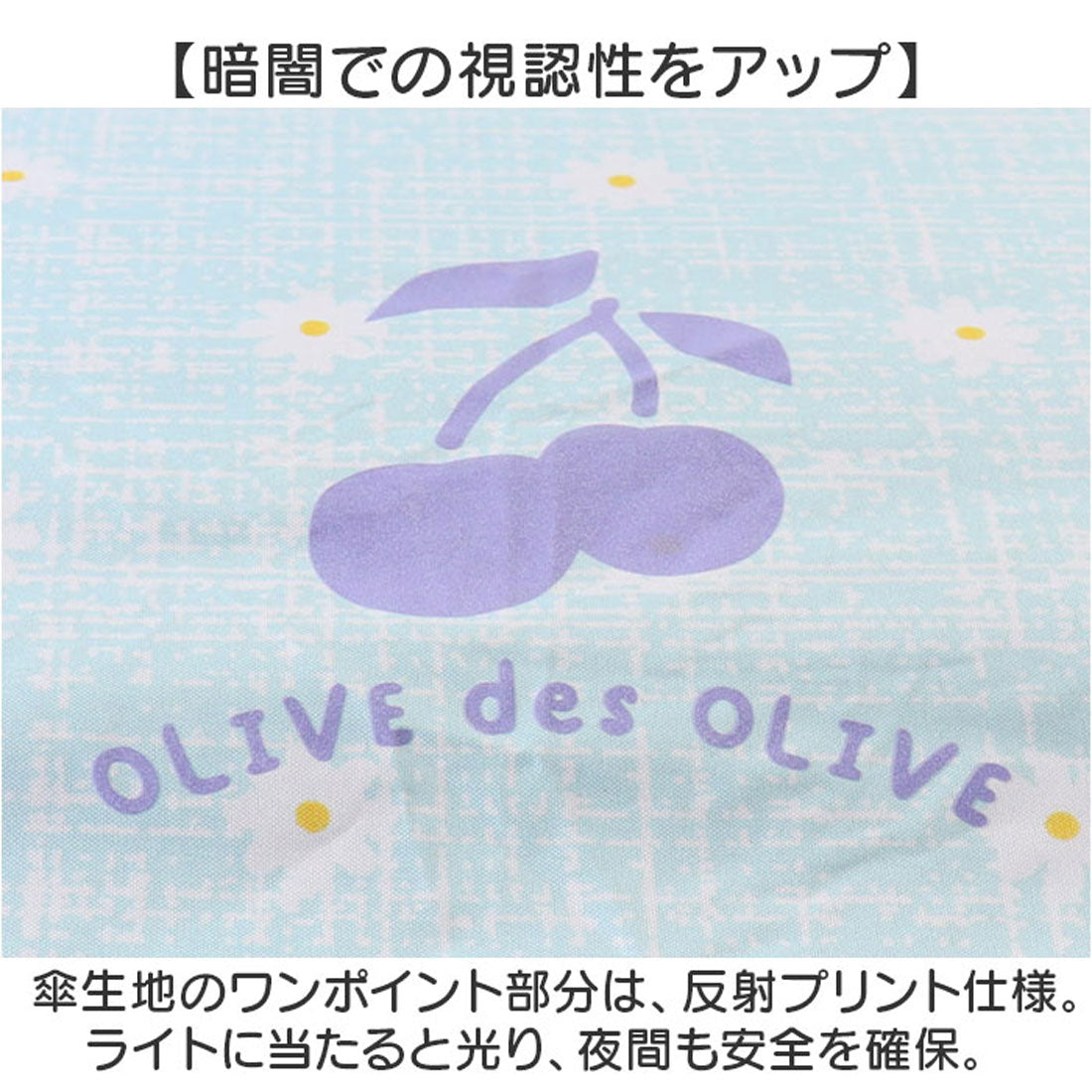 バックヤードファミリー BACKYARD FAMILY OLIVE des OLIVE 晴雨兼用折りたたみ傘 55cm （ベアー/パープル） ベアー/パープル