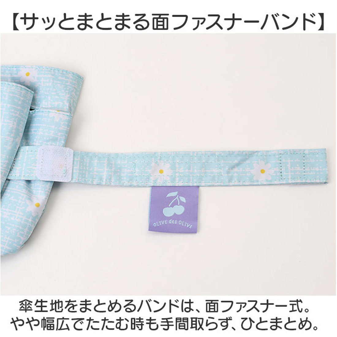 バックヤードファミリー BACKYARD FAMILY OLIVE des OLIVE 晴雨兼用折りたたみ傘 55cm （ベアー/パープル） ベアー/パープル