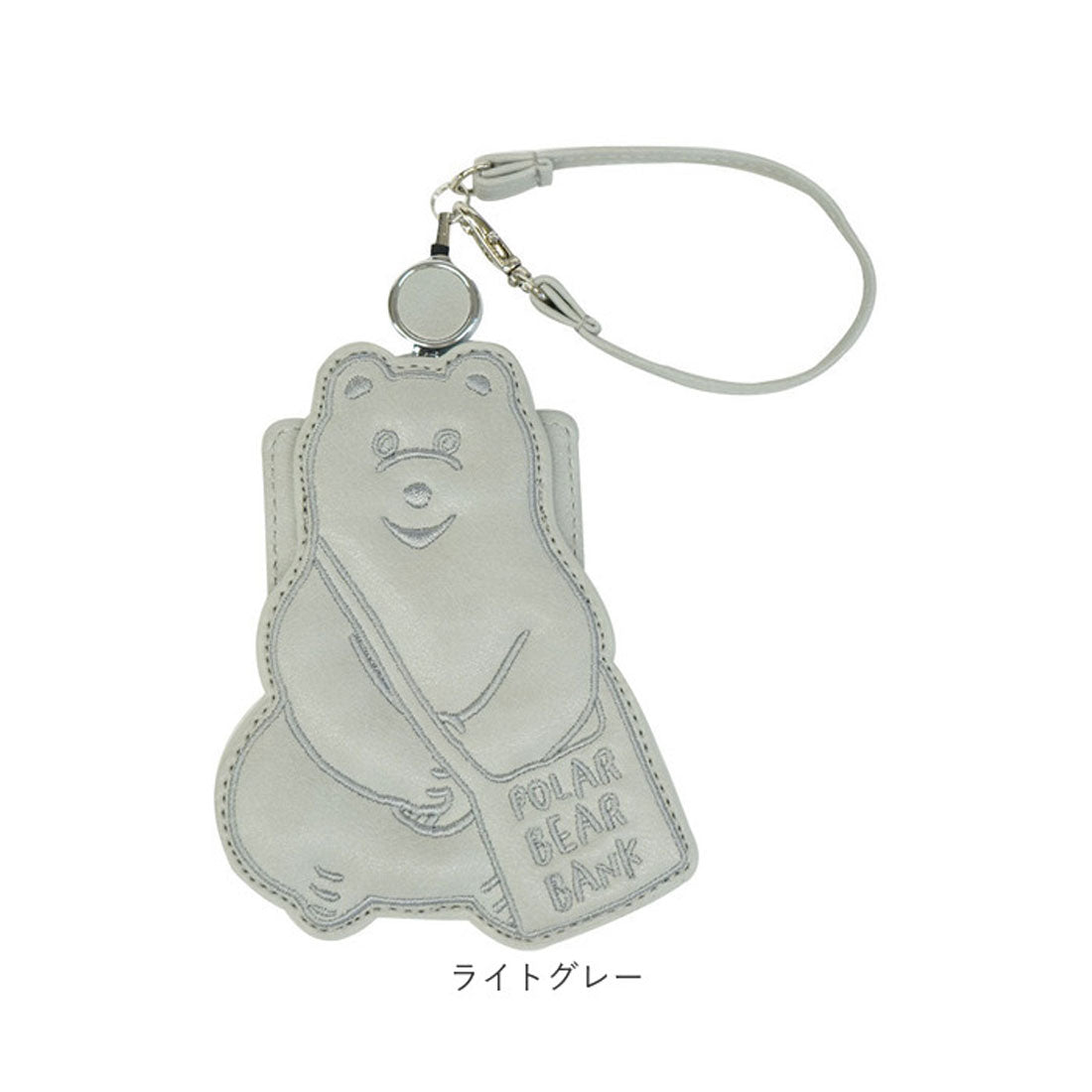 バックヤードファミリー BACKYARD FAMILY ポーラーベアバンク ダイカット刺繍リールパス （ライトグレー） ライトグレー