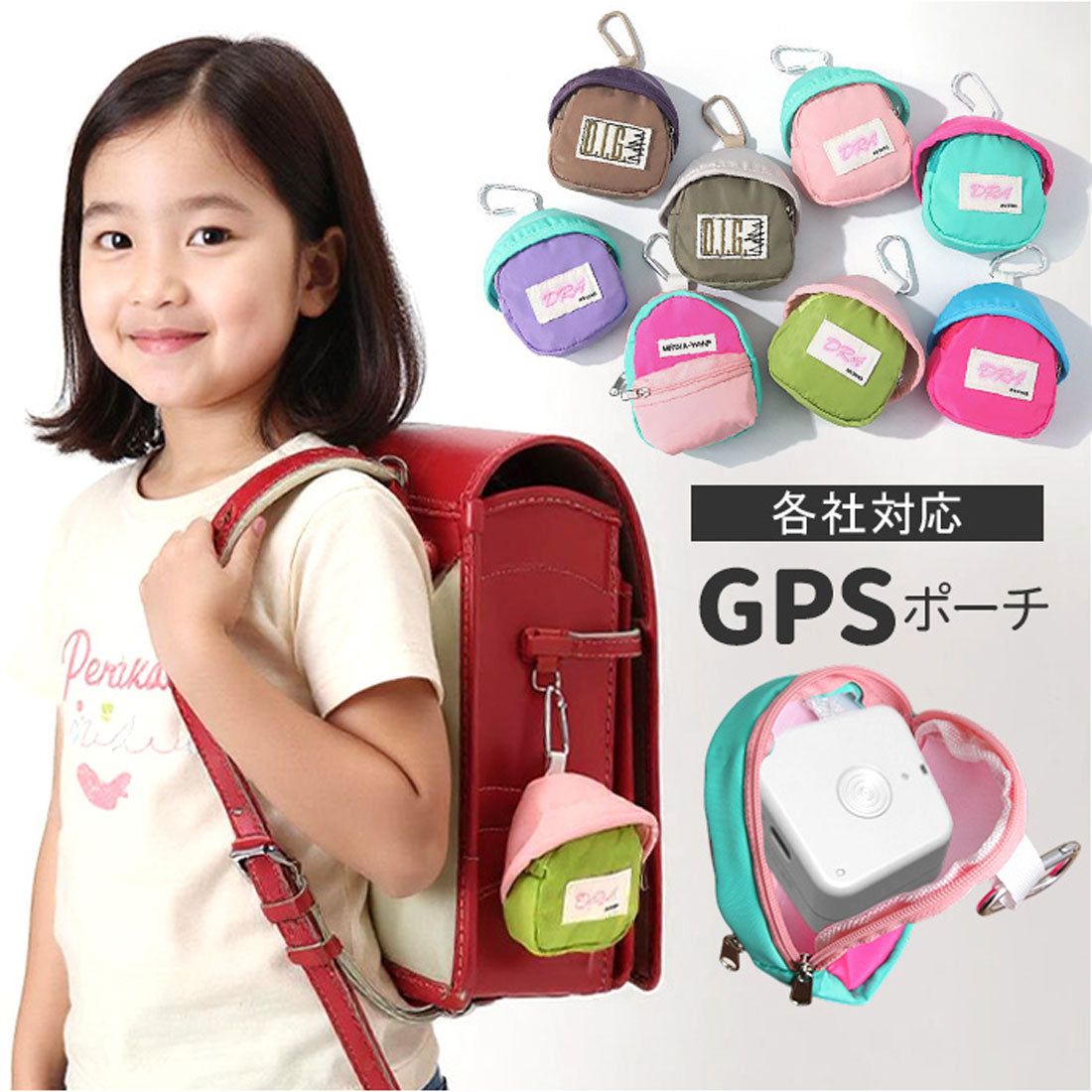 バックヤードファミリー BACKYARD FAMILY 小物ケース GPSケース カラビナ付き （タイプ8） タイプ8