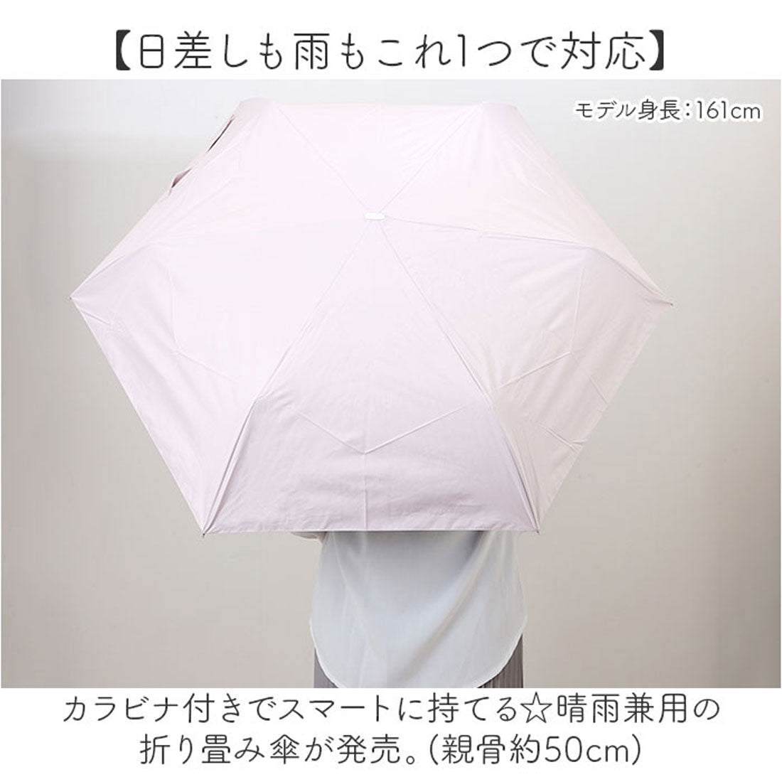 バックヤードファミリー BACKYARD FAMILY 晴雨兼用ブラックコーティング折りたたみ傘 カラビナ （ピンク） ピンク