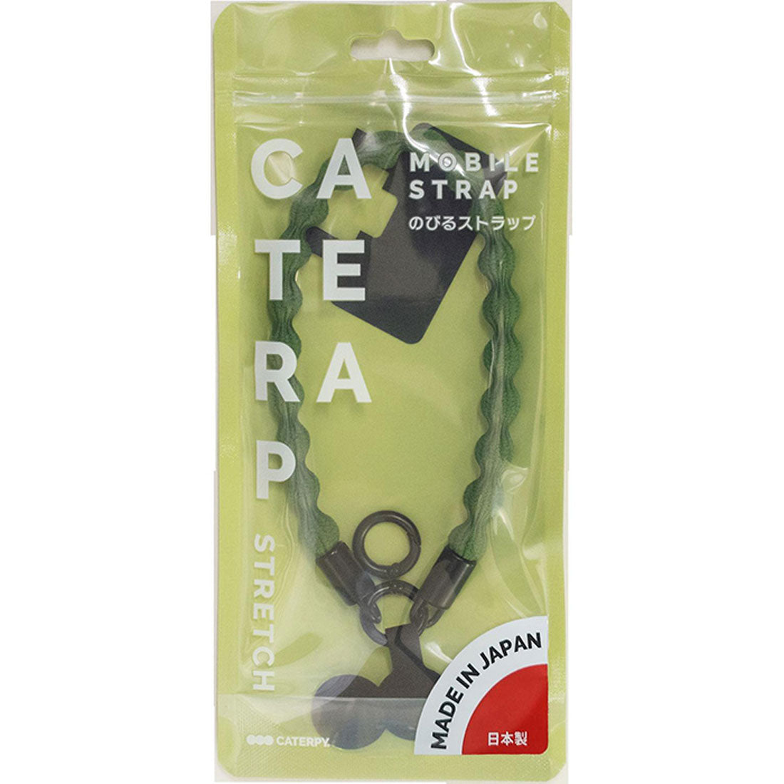 バックヤードファミリー BACKYARD FAMILY CATERAP STRETCH キャタラップストレッチ ハンドタイプ （オリーブ） オリーブ