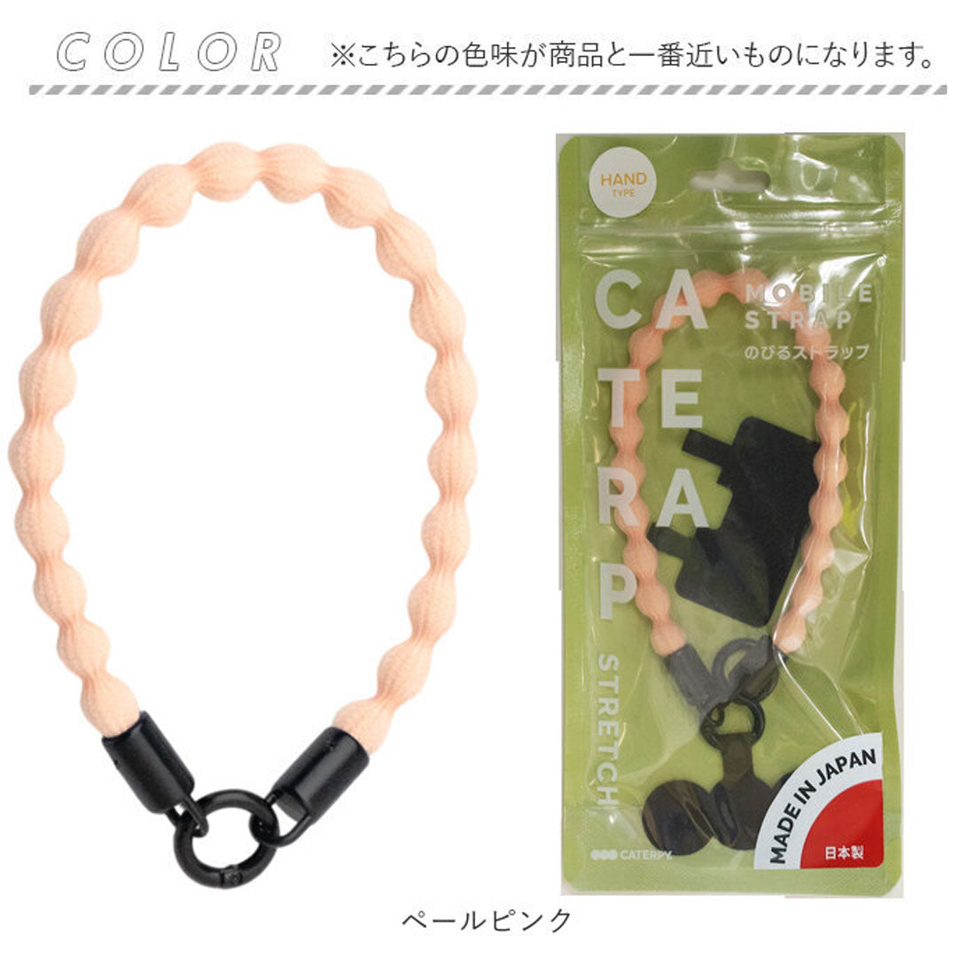 バックヤードファミリー BACKYARD FAMILY CATERAP STRETCH キャタラップストレッチ ハンドタイプ （オリーブ） オリーブ