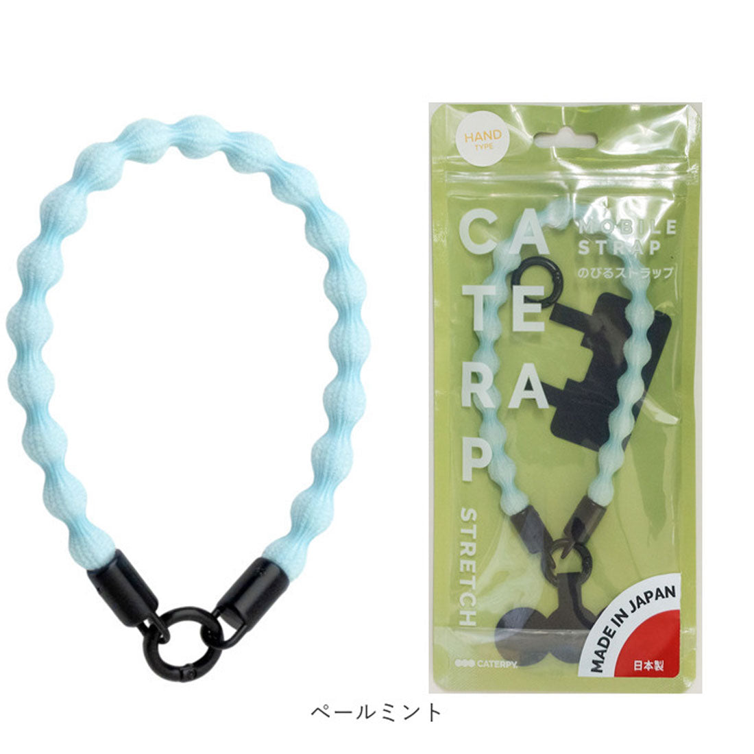 バックヤードファミリー BACKYARD FAMILY CATERAP STRETCH キャタラップストレッチ ハンドタイプ （オリーブ） オリーブ