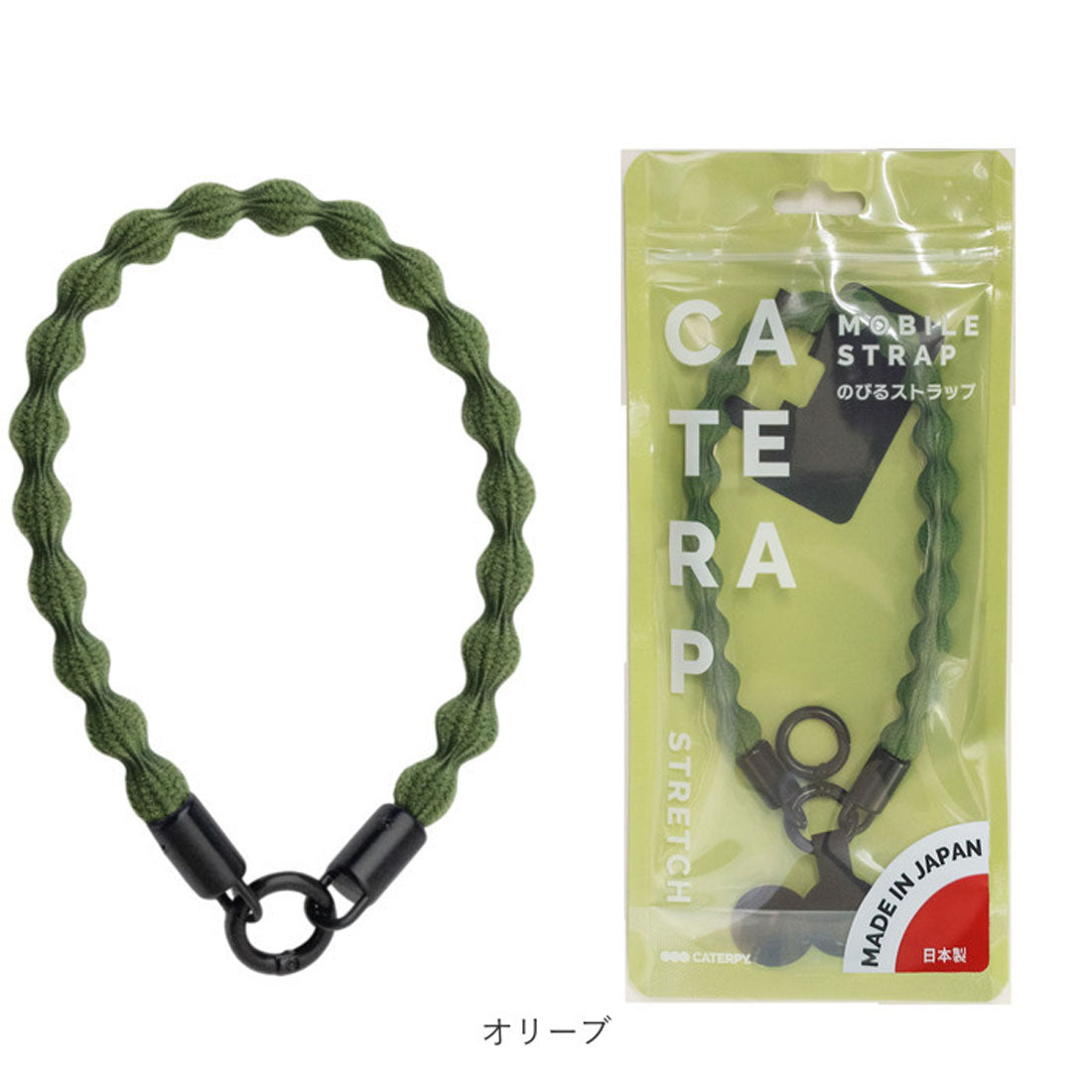 バックヤードファミリー BACKYARD FAMILY CATERAP STRETCH キャタラップストレッチ ハンドタイプ （オリーブ） オリーブ