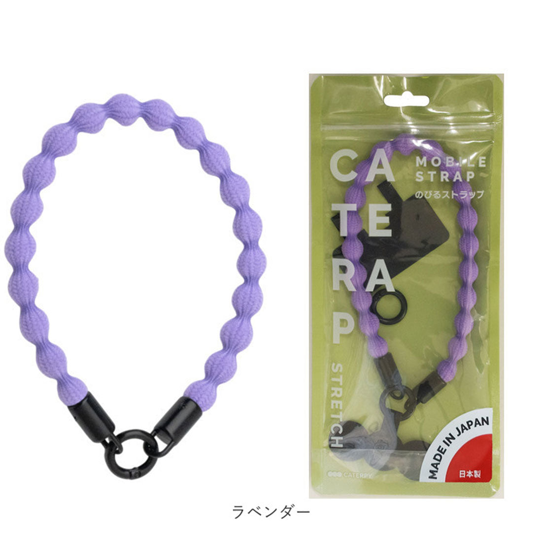 バックヤードファミリー BACKYARD FAMILY CATERAP STRETCH キャタラップストレッチ ハンドタイプ （オリーブ） オリーブ