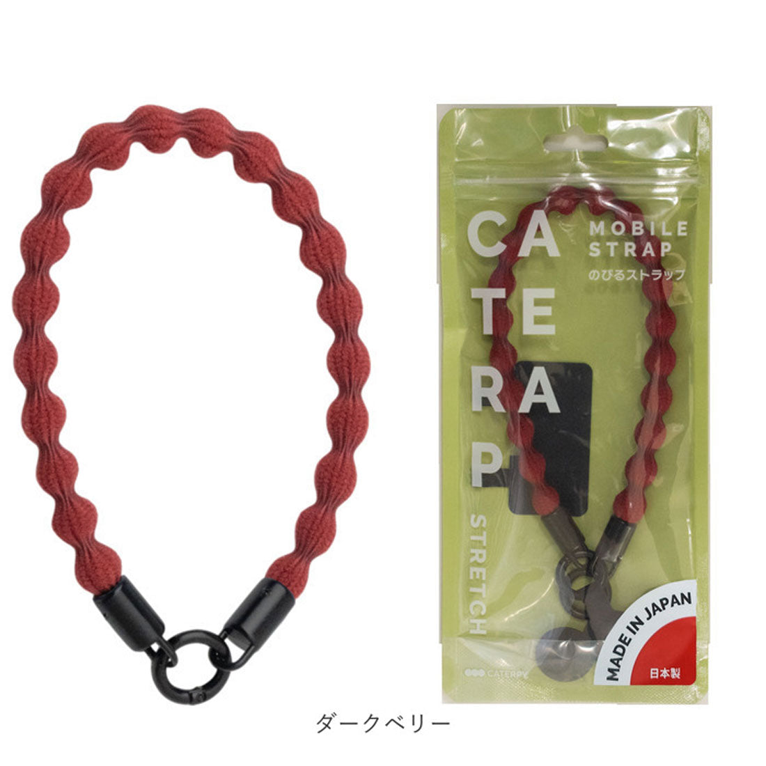 バックヤードファミリー BACKYARD FAMILY CATERAP STRETCH キャタラップストレッチ ハンドタイプ （オリーブ） オリーブ