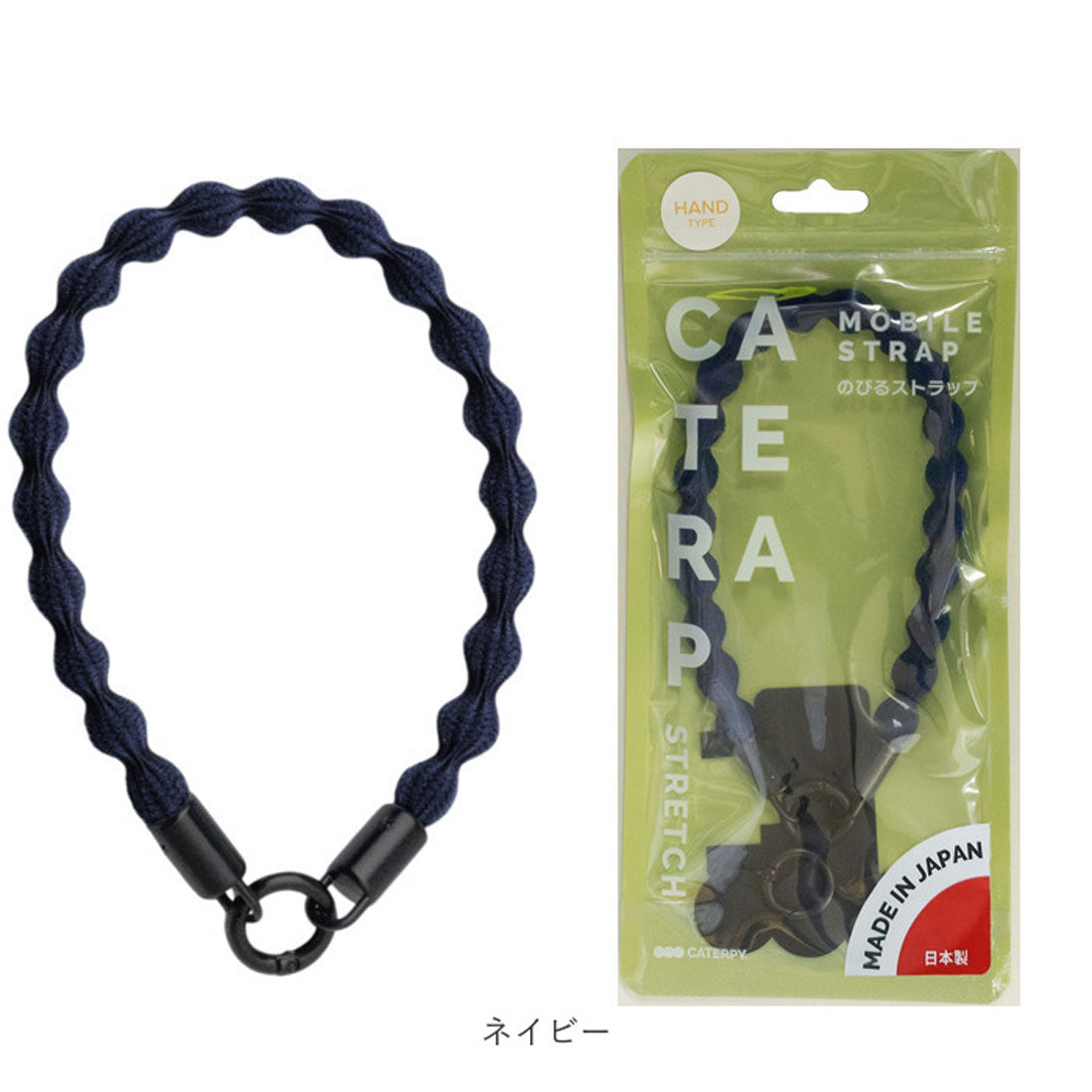 バックヤードファミリー BACKYARD FAMILY CATERAP STRETCH キャタラップストレッチ ハンドタイプ （オリーブ） オリーブ