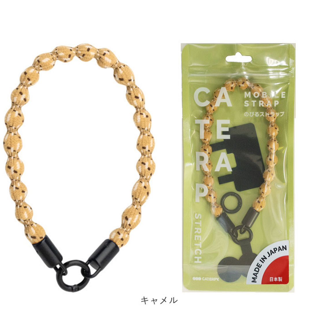バックヤードファミリー BACKYARD FAMILY CATERAP STRETCH キャタラップストレッチ ハンドタイプ （オリーブ） オリーブ