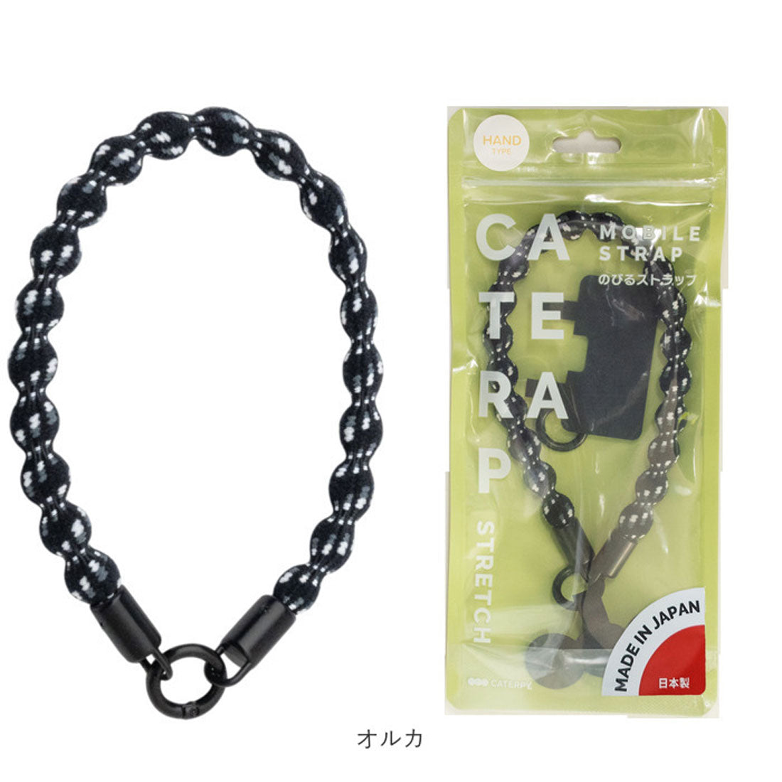 バックヤードファミリー BACKYARD FAMILY CATERAP STRETCH キャタラップストレッチ ハンドタイプ （オリーブ） オリーブ