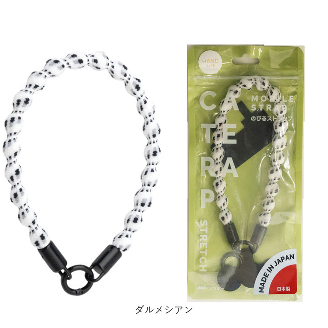 バックヤードファミリー BACKYARD FAMILY CATERAP STRETCH キャタラップストレッチ ハンドタイプ （オリーブ） オリーブ