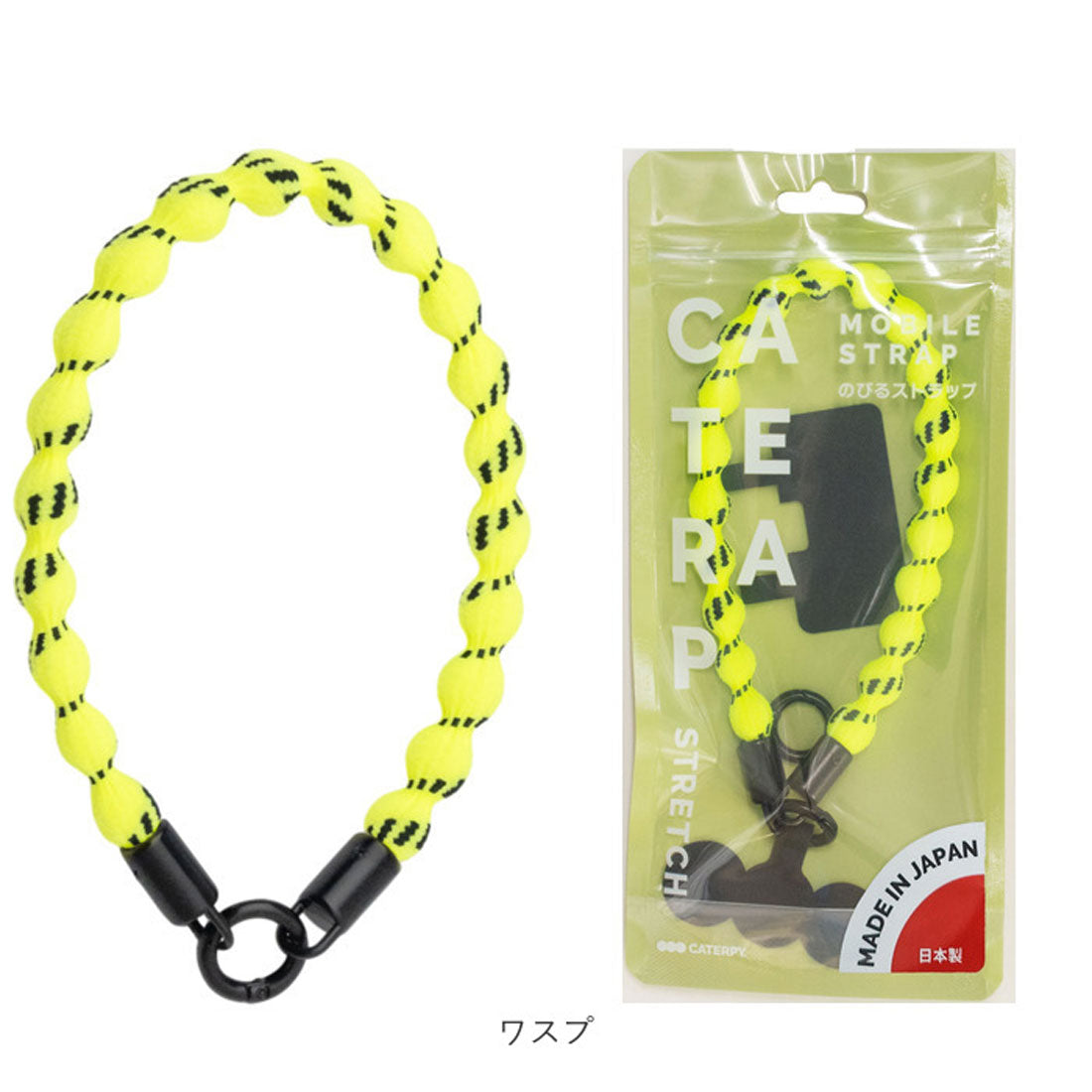 バックヤードファミリー BACKYARD FAMILY CATERAP STRETCH キャタラップストレッチ ハンドタイプ （オリーブ） オリーブ