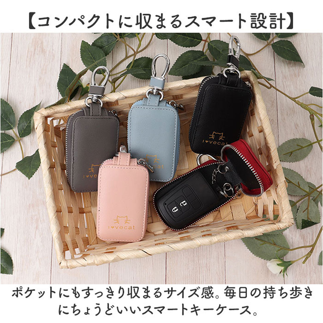 バックヤードファミリー BACKYARD FAMILY スマートキーケース レディース （グレー） グレー