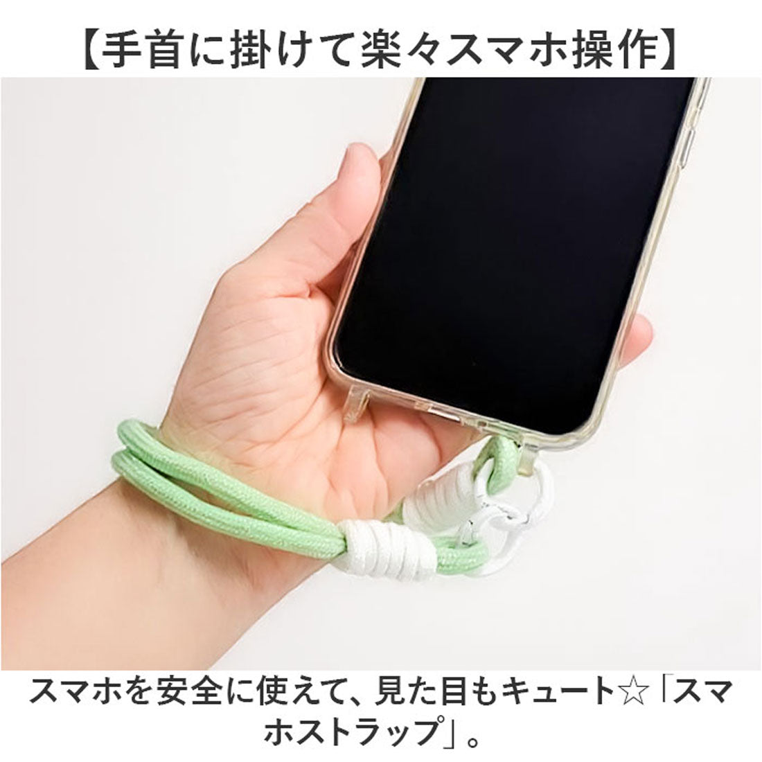 バックヤードファミリー BACKYARD FAMILY スマホストラップ 男女兼用 （パープル×ホワイト） パープル×ホワイト