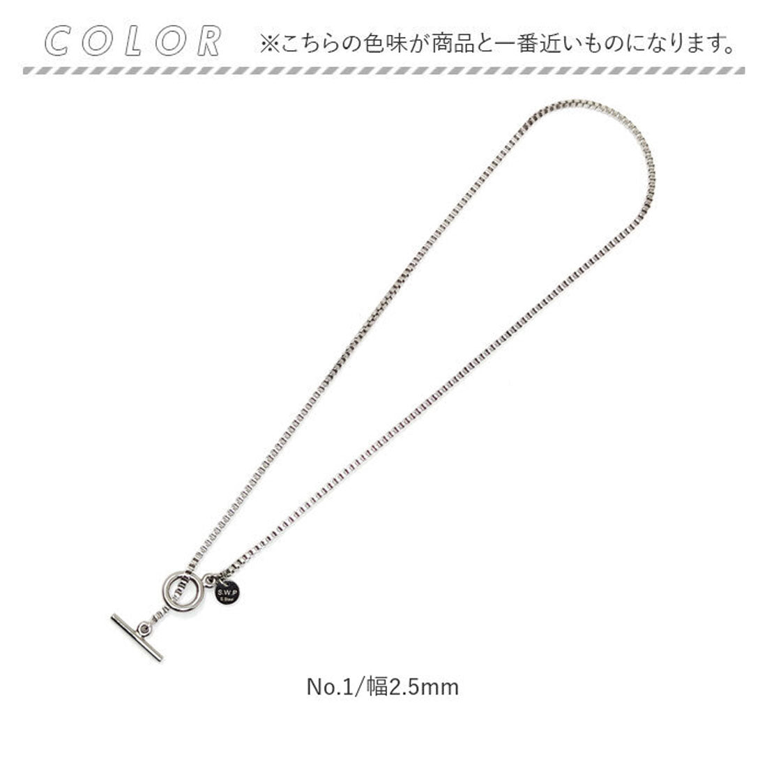 バックヤードファミリー BACKYARD FAMILY ステンレス チェーン マンテル ネックレス （No.2/幅3.5mm） No.2/幅3.5mm