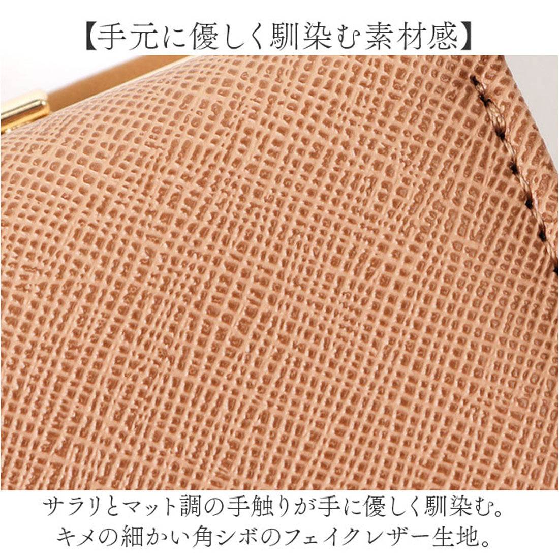 バックヤードファミリー BACKYARD FAMILY 角シボ合皮がま口財布 （アイボリー） アイボリー