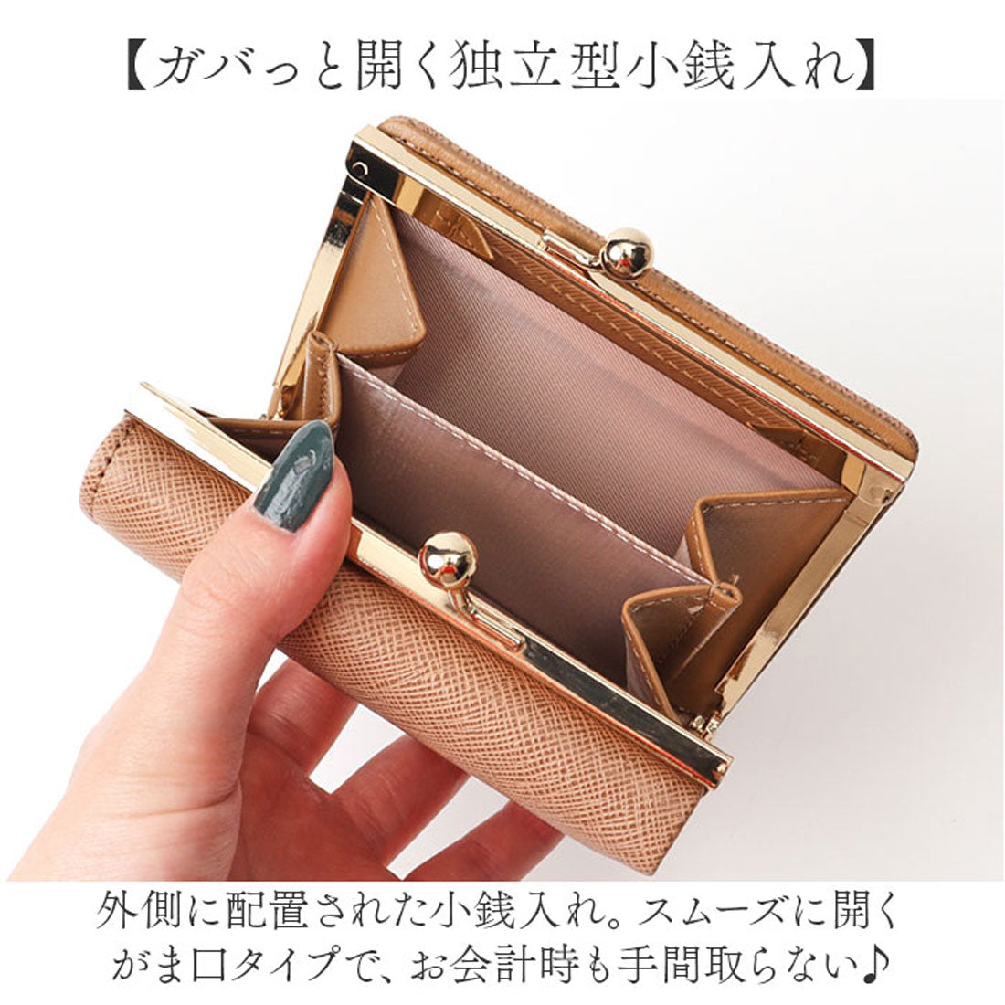 バックヤードファミリー BACKYARD FAMILY 角シボ合皮がま口財布 （アイボリー） アイボリー
