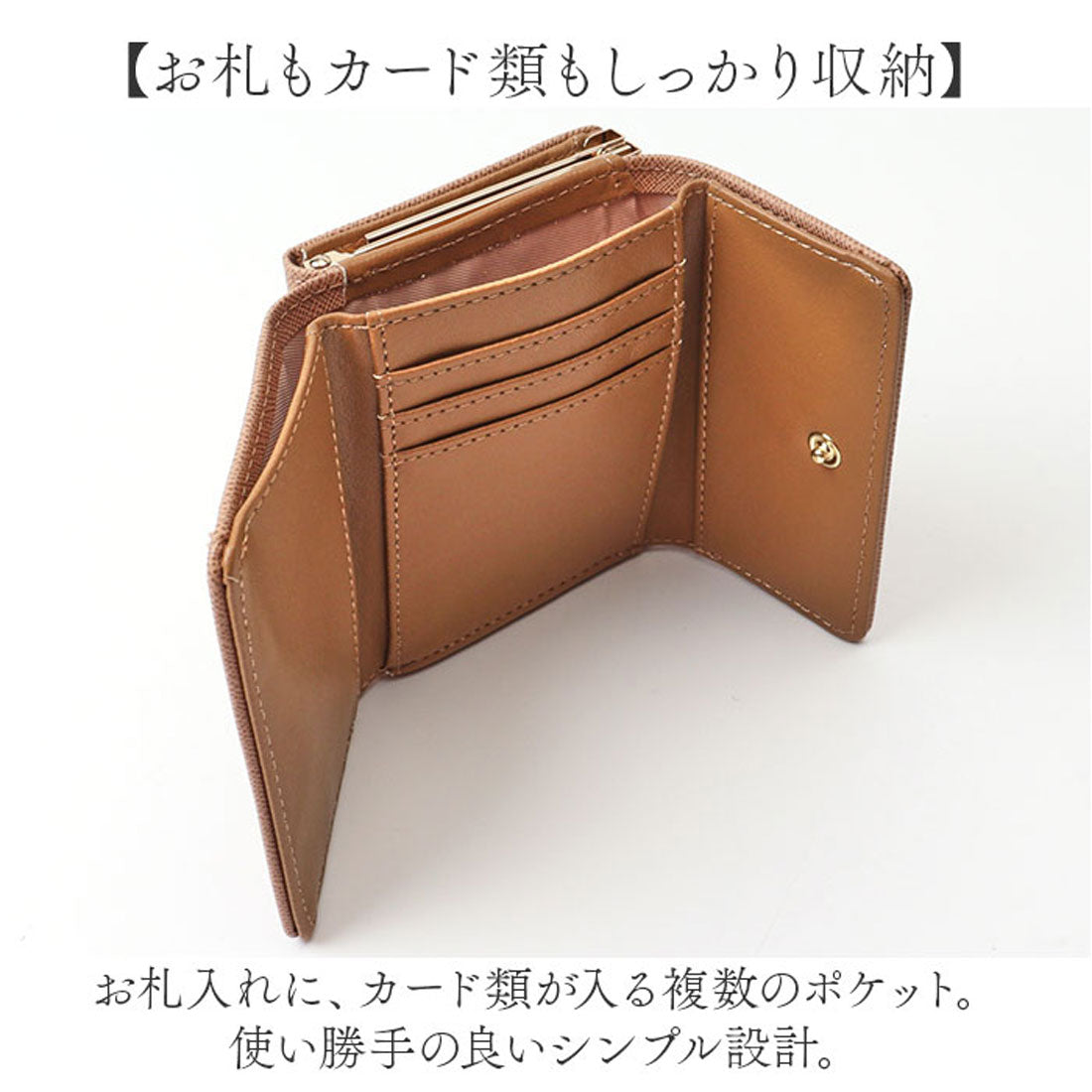 バックヤードファミリー BACKYARD FAMILY 角シボ合皮がま口財布 （アイボリー） アイボリー