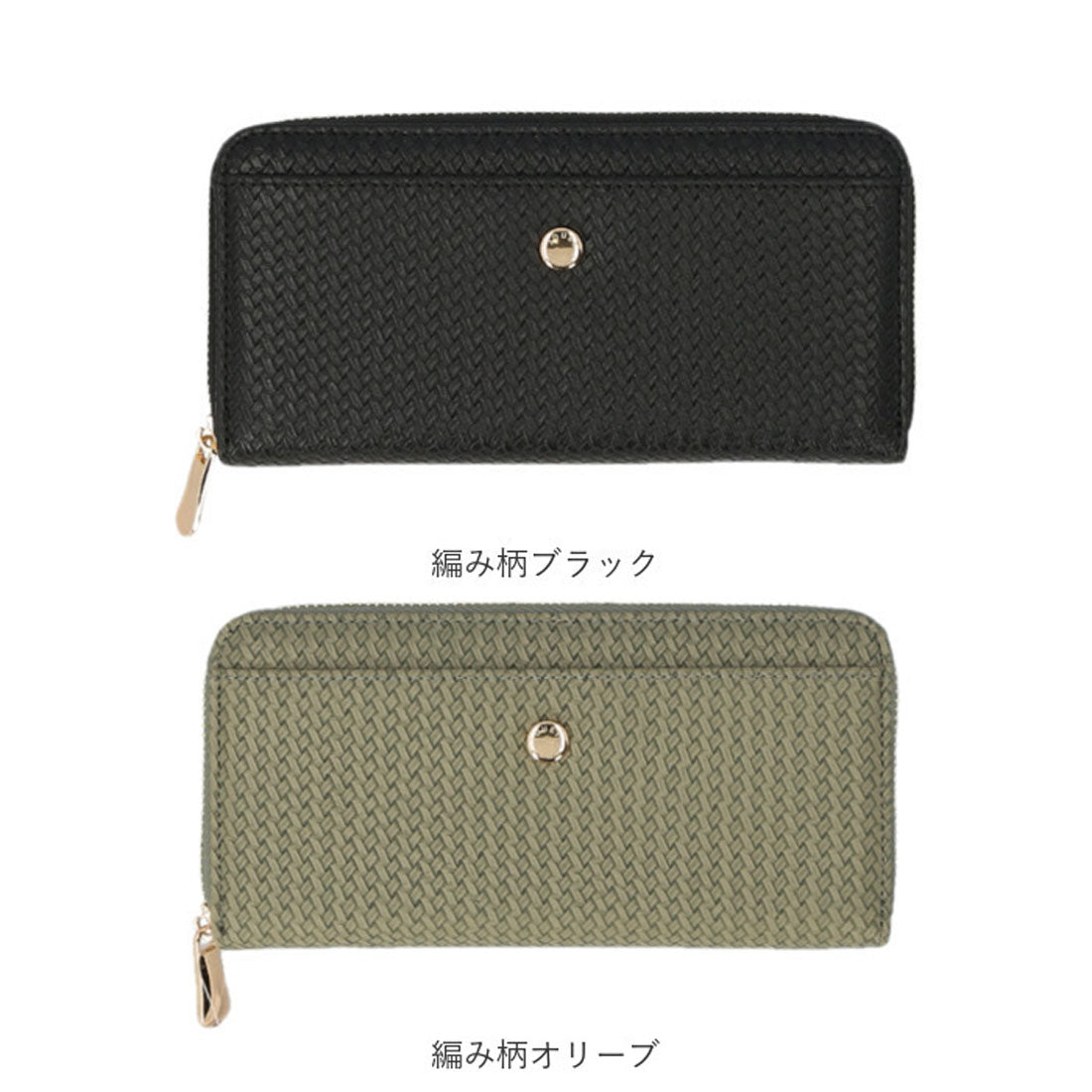 バックヤードファミリー BACKYARD FAMILY 長財布 （編み柄オリーブ） 編み柄オリーブ