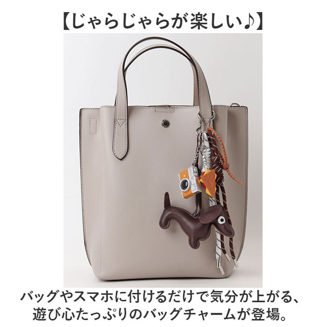 バックヤードファミリー BACKYARD FAMILY バッグチャーム （サンドイッチ＆カメラ） サンドイッチ＆カメラ