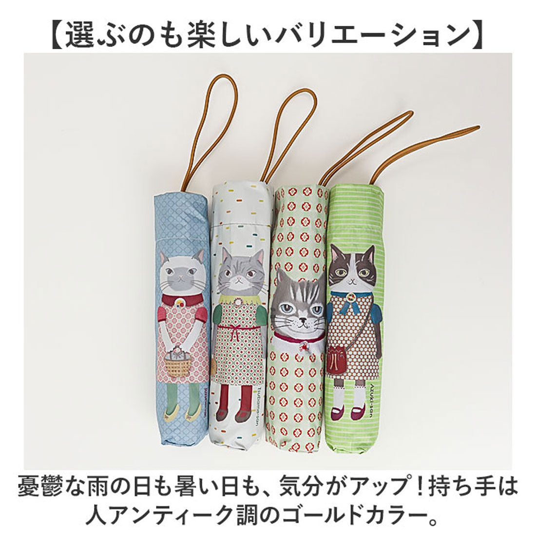 バックヤードファミリー BACKYARD FAMILY 折りたたみ傘 （パーラーすずらん堂/ちまきさん） パーラーすずらん堂/ちまきさん
