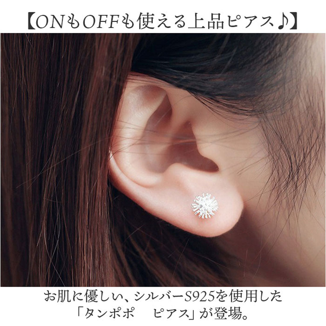 バックヤードファミリー BACKYARD FAMILY ピアスタンポポ （シルバー） シルバー