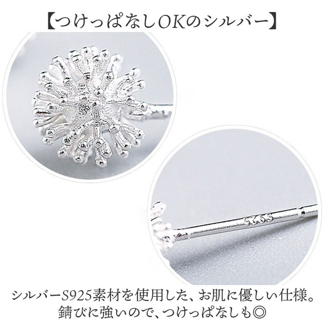 バックヤードファミリー BACKYARD FAMILY ピアスタンポポ （シルバー） シルバー