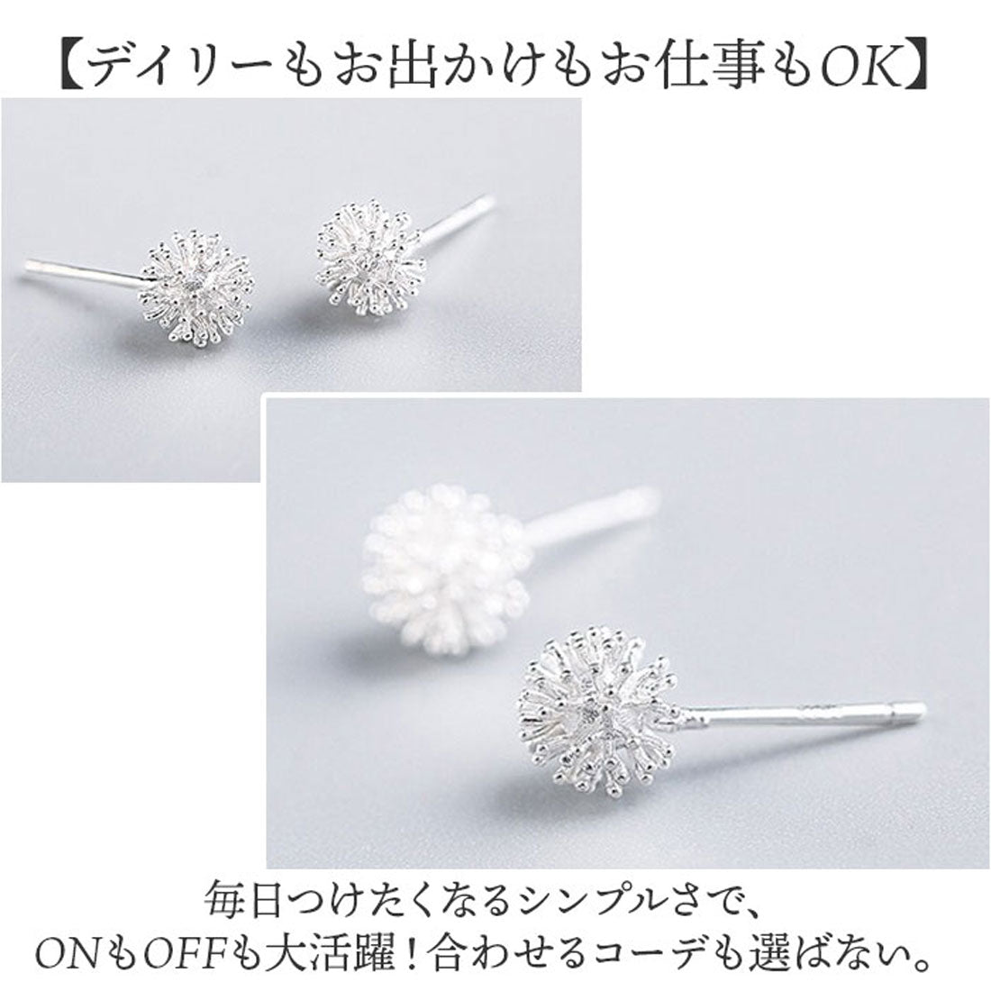 バックヤードファミリー BACKYARD FAMILY ピアスタンポポ （シルバー） シルバー