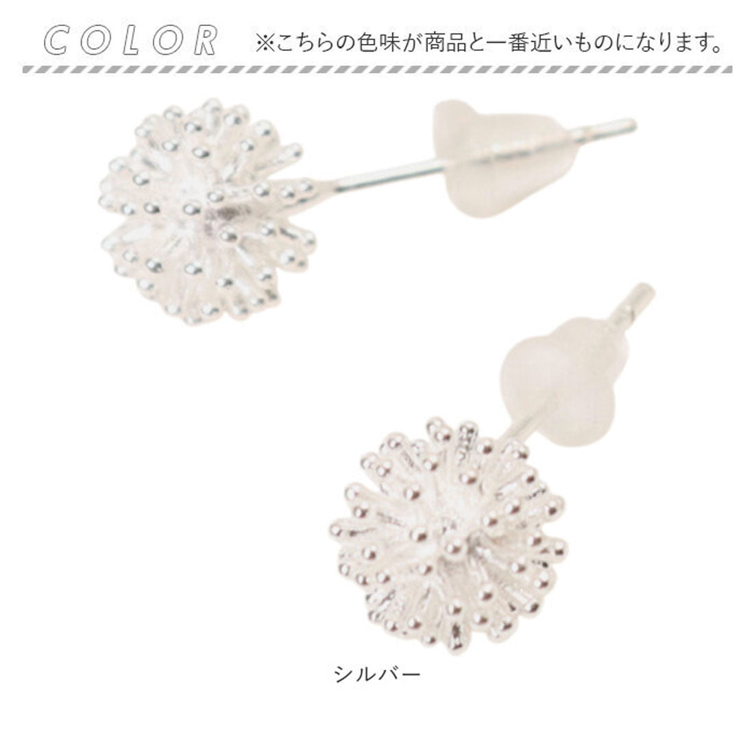 バックヤードファミリー BACKYARD FAMILY ピアスタンポポ （シルバー） シルバー