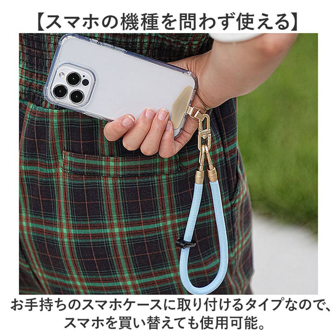 バックヤードファミリー BACKYARD FAMILY ハンドストラップ スマホ ホルダーセット 落下防止 （アズール） アズール