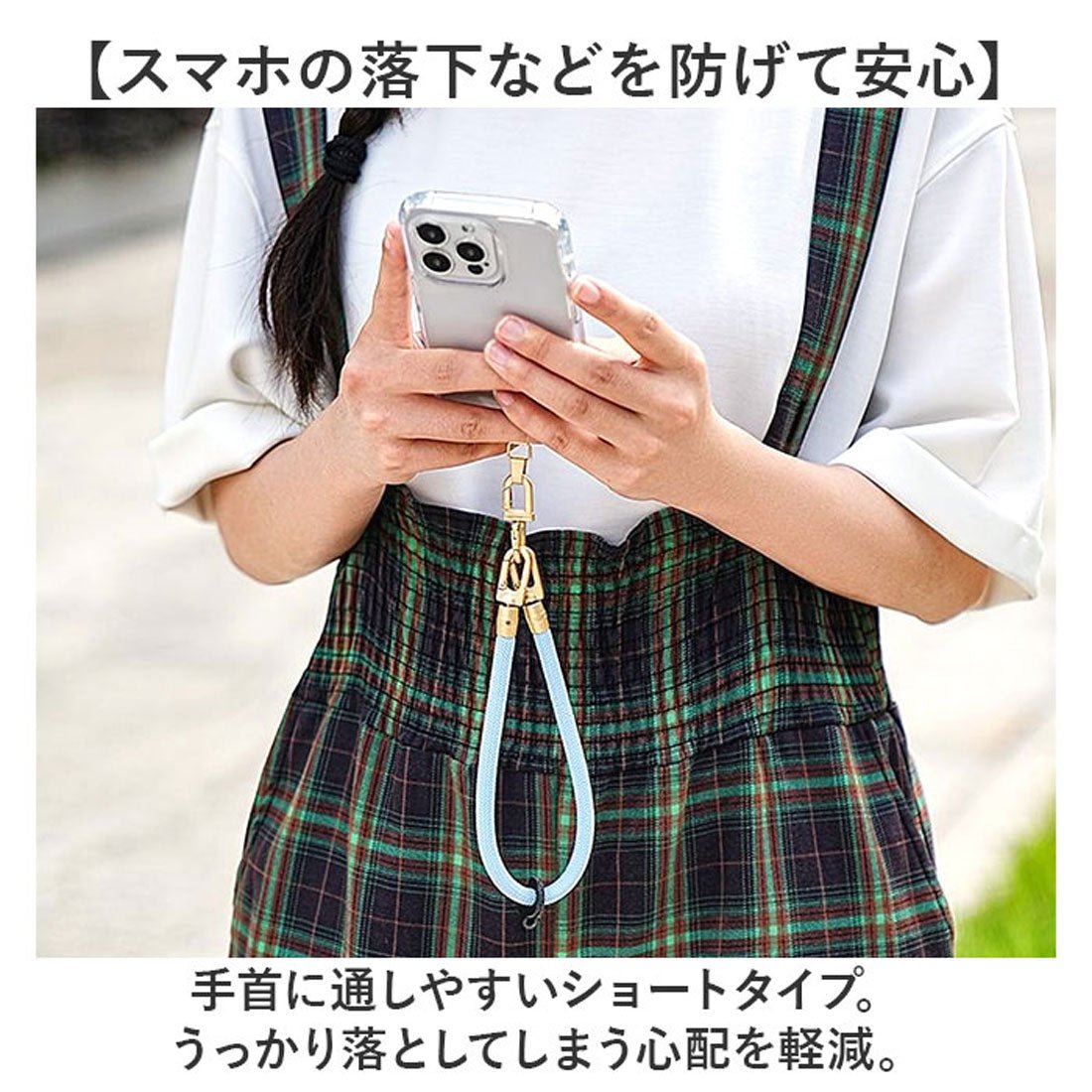 バックヤードファミリー BACKYARD FAMILY ハンドストラップ スマホ ホルダーセット 落下防止 （アズール） アズール