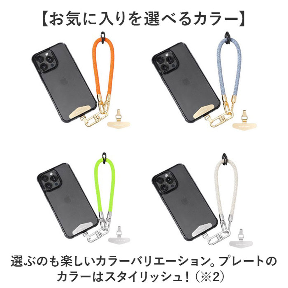 バックヤードファミリー BACKYARD FAMILY ハンドストラップ スマホ ホルダーセット 落下防止 （アズール） アズール