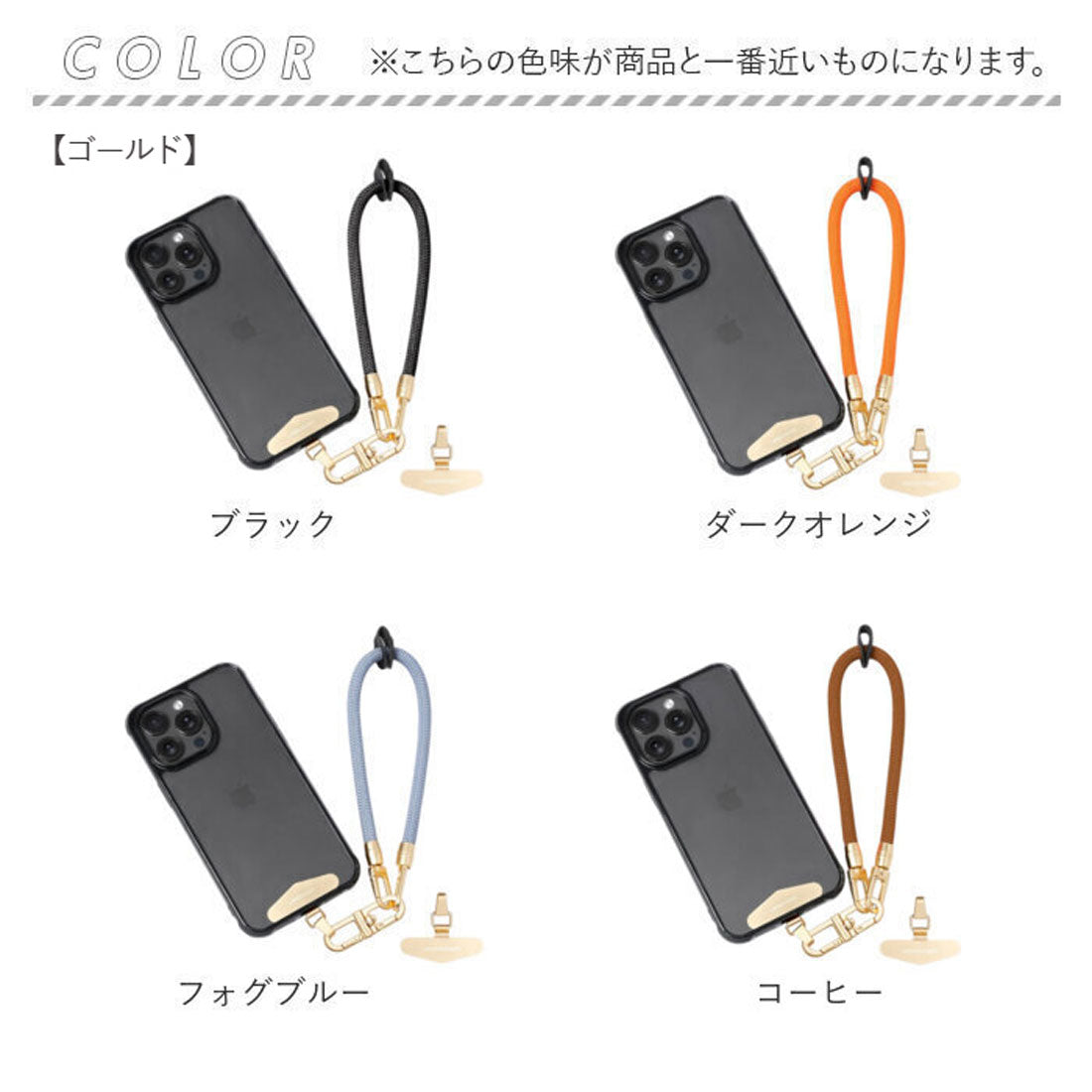 バックヤードファミリー BACKYARD FAMILY ハンドストラップ スマホ ホルダーセット 落下防止 （アズール） アズール
