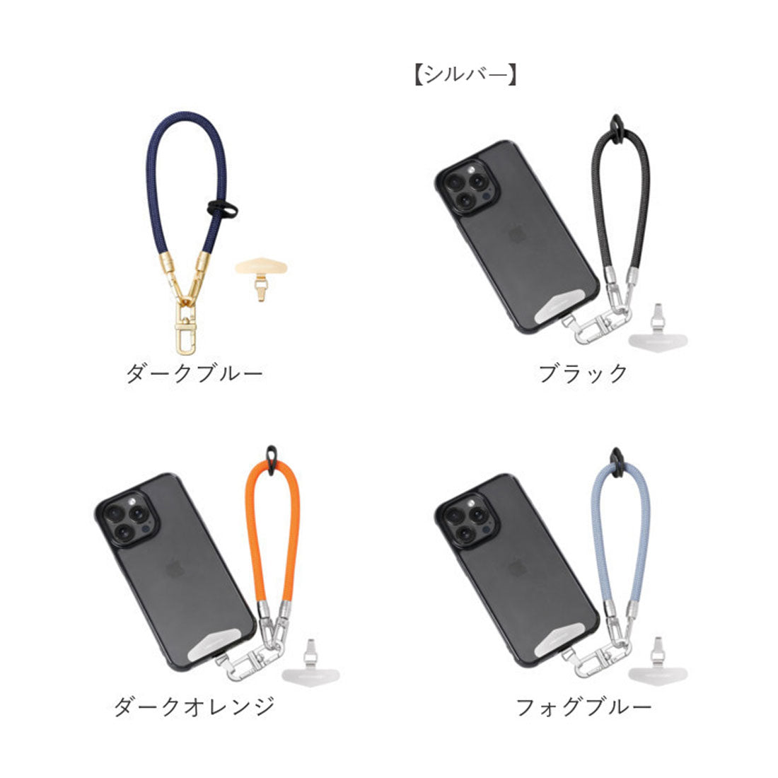 バックヤードファミリー BACKYARD FAMILY ハンドストラップ スマホ ホルダーセット 落下防止 （アズール） アズール