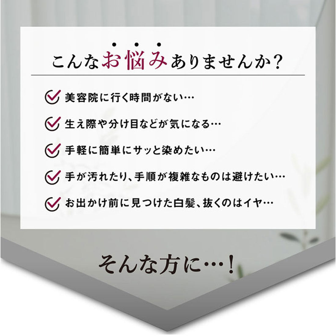 バックヤードファミリー BACKYARD FAMILY クイックヤング カラースティック【返品不可商品】 （ダークブラウン） ダークブラウン