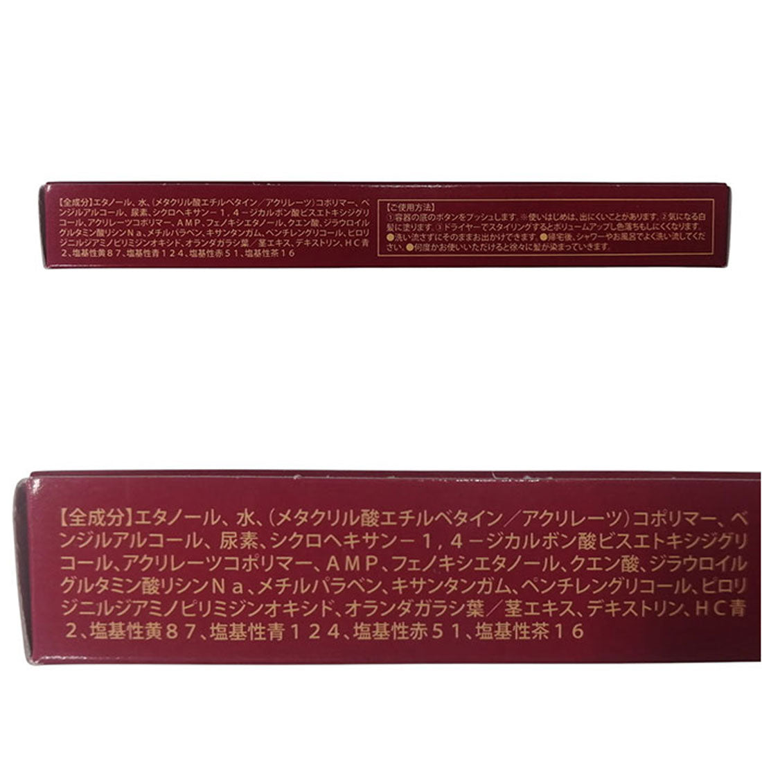 バックヤードファミリー BACKYARD FAMILY クイックヤング カラースティック【返品不可商品】 （ダークブラウン） ダークブラウン