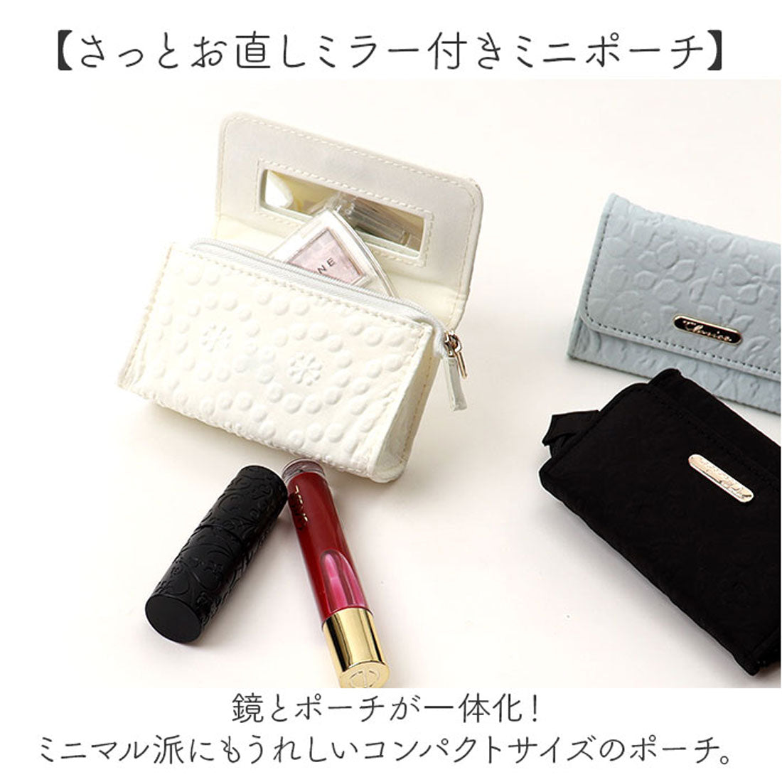 バックヤードファミリー BACKYARD FAMILY ミラー付きミニポーチ （クラリーチェアイボリー） クラリーチェアイボリー