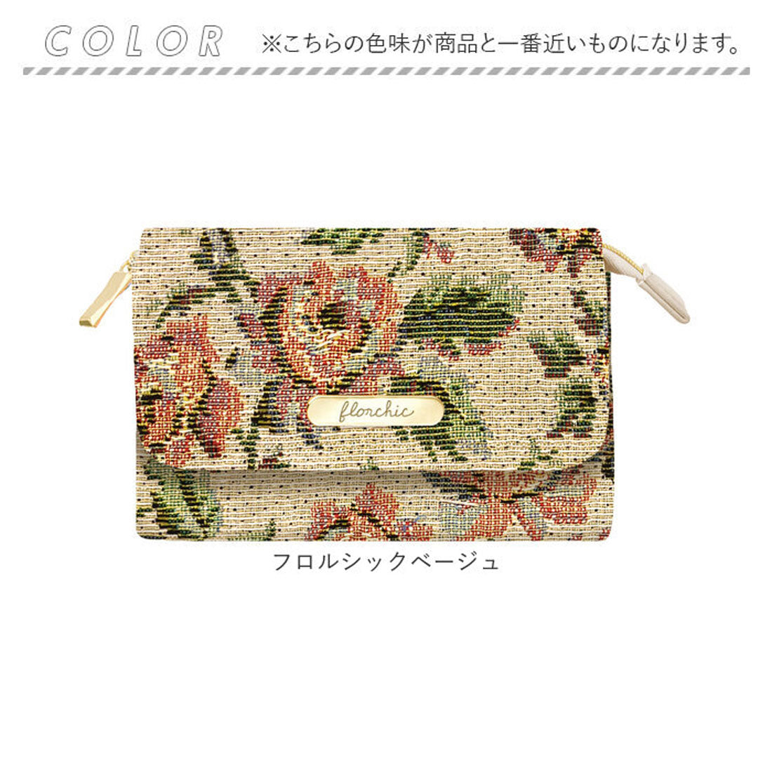 バックヤードファミリー BACKYARD FAMILY ミラー付きミニポーチ （クラリーチェアイボリー） クラリーチェアイボリー