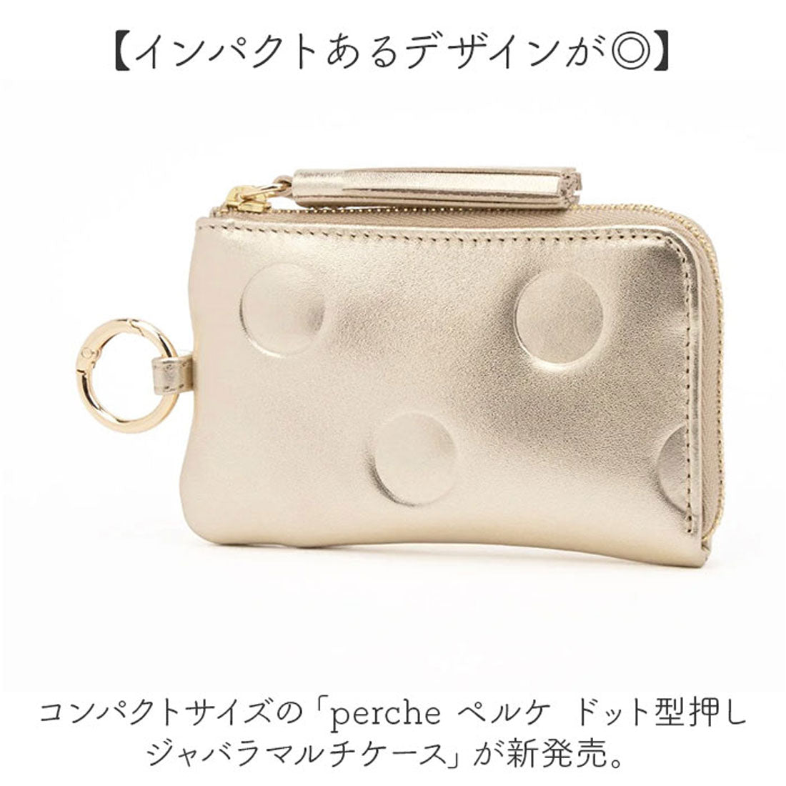 バックヤードファミリー BACKYARD FAMILY perche ペルケ ドット型押し ジャバラマルチケース （イエロー） イエロー