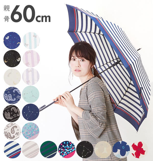 ノーブランド No Brand amusant sous la pluie 60cmBJ 耐風 8mm スリム 長傘