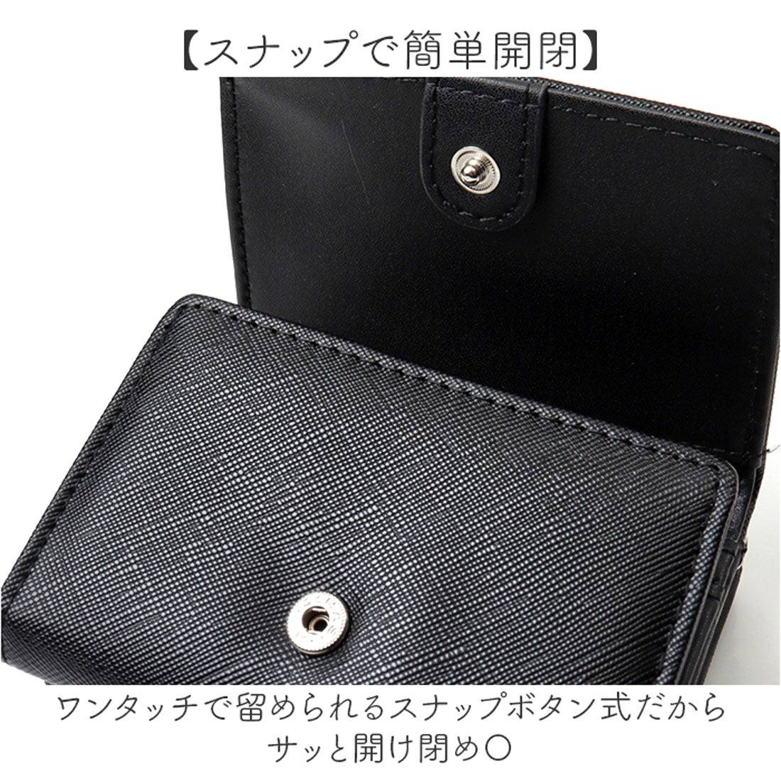 バックヤードファミリー BACKYARD FAMILY FILAxSANRIO がま口コンパクト財布 （キティカラーエンボスSA） キティカラーエンボスSA