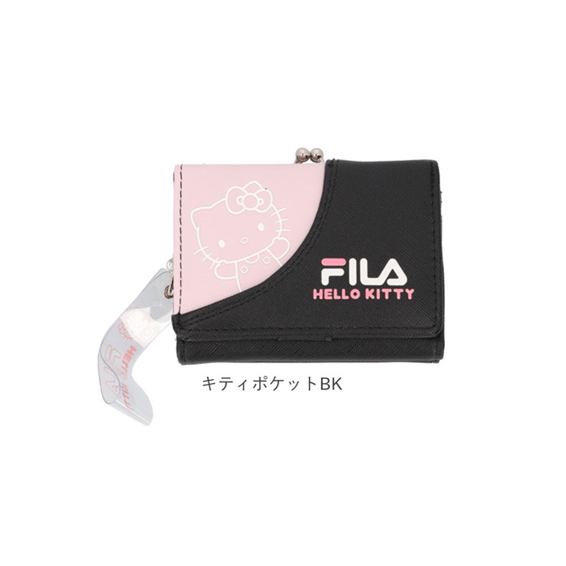 バックヤードファミリー BACKYARD FAMILY FILAxSANRIO がま口コンパクト財布 （キティカラーエンボスSA） キティカラーエンボスSA