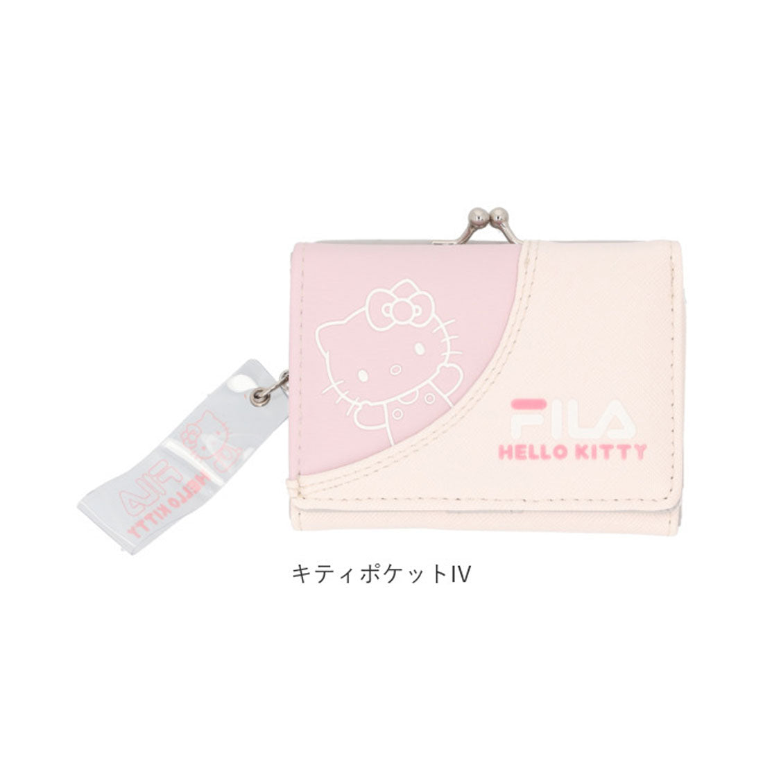 バックヤードファミリー BACKYARD FAMILY FILAxSANRIO がま口コンパクト財布 （キティカラーエンボスSA） キティカラーエンボスSA